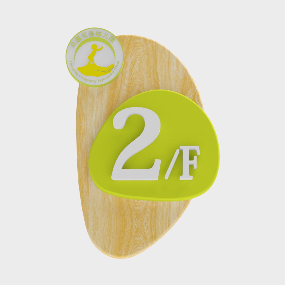 Modern light wood floor sign with green panel and white number two on grey background