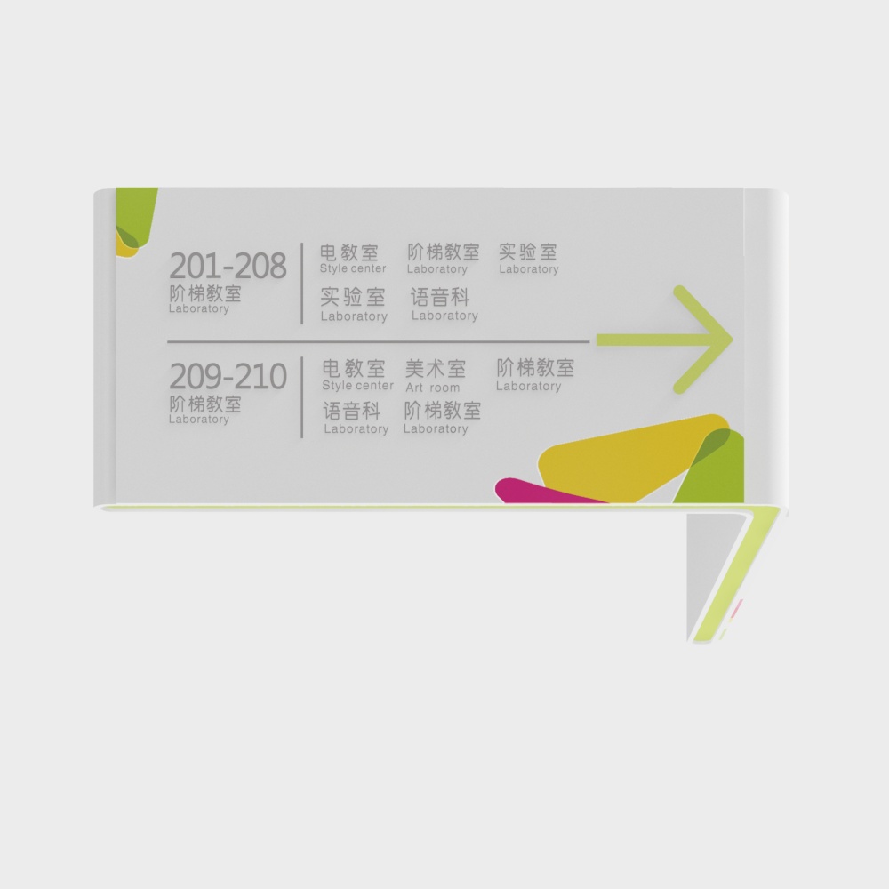 ป้ายข้อมูลในมหาวิทยาลัย