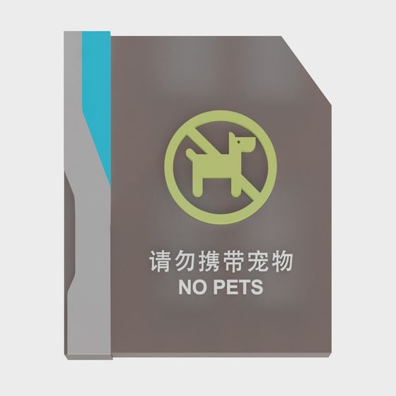 biển chỉ dẫn trung tâm mua sắm