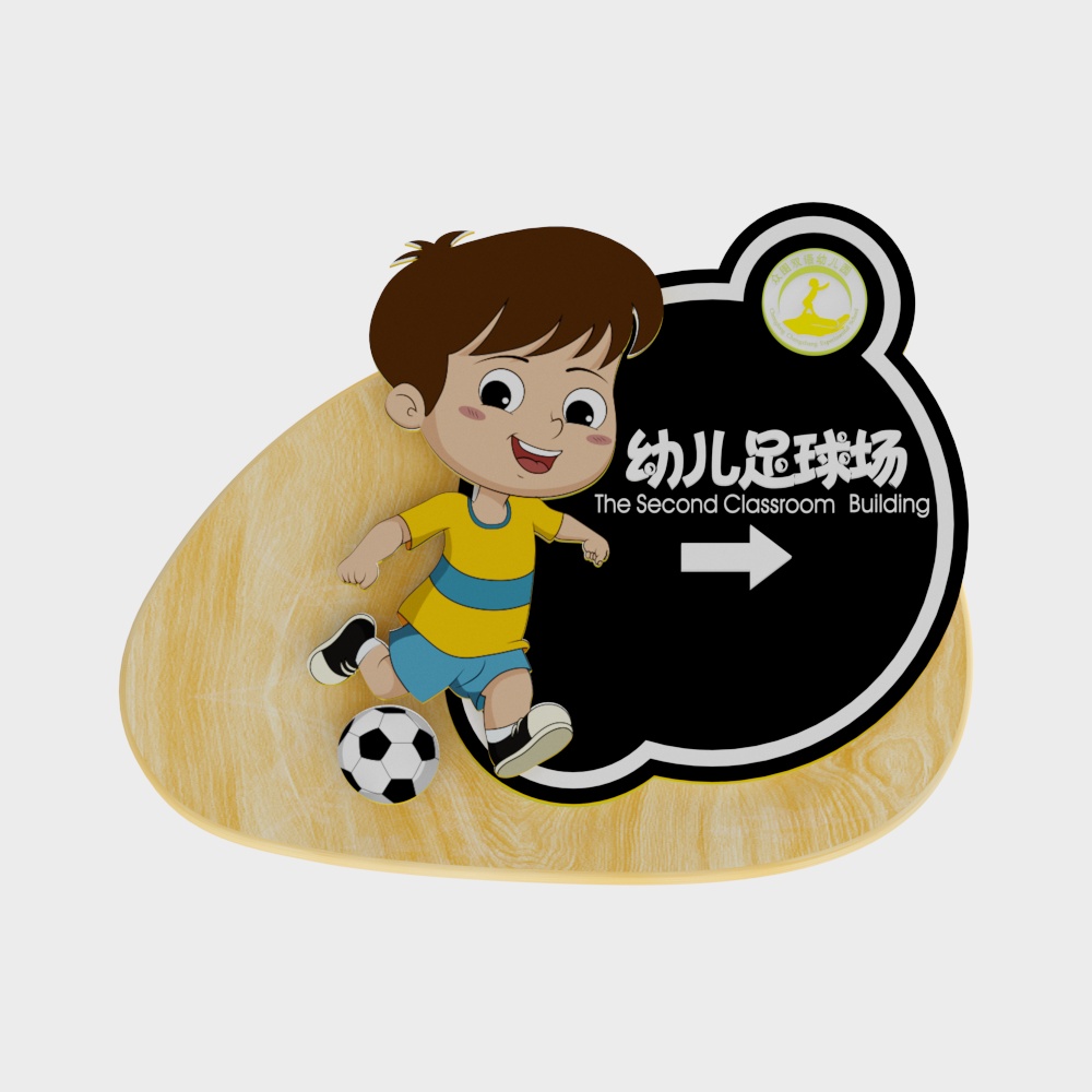 Panneau de jardin d'enfants