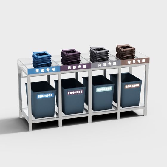 Multifunctional Clothing Sorting Station 3D model