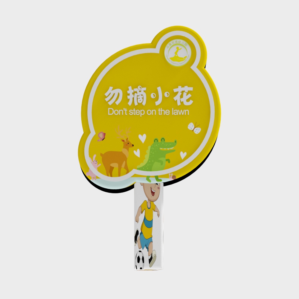 Yellow shaped garden sign with cartoon animals and boy playing soccer on white background