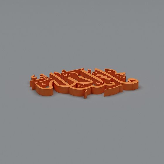 Arabic Calligraphy Low Poly 3D model