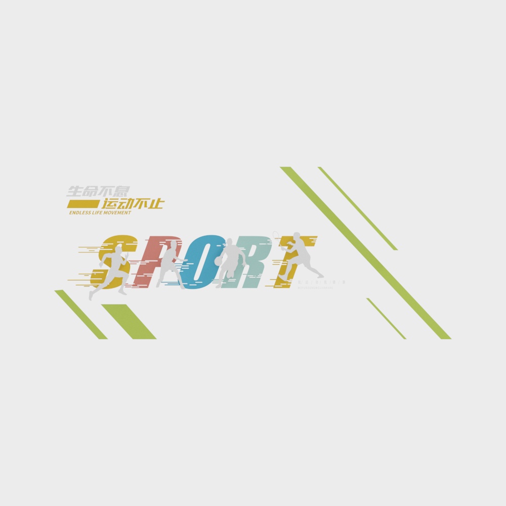 Mur Culture Sportive