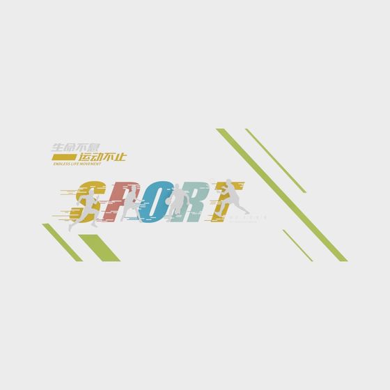 Mur Culture Sportive