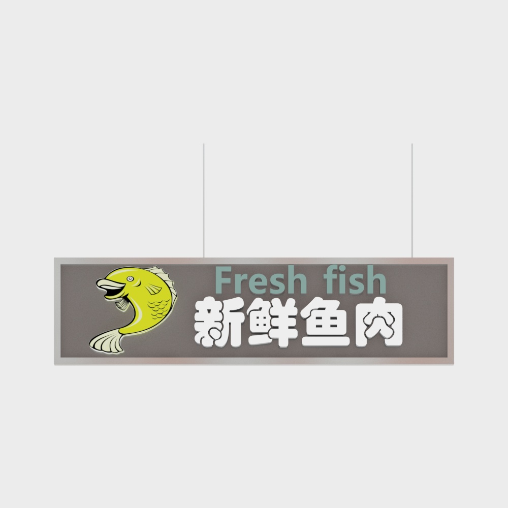 スーパーマーケットタグ