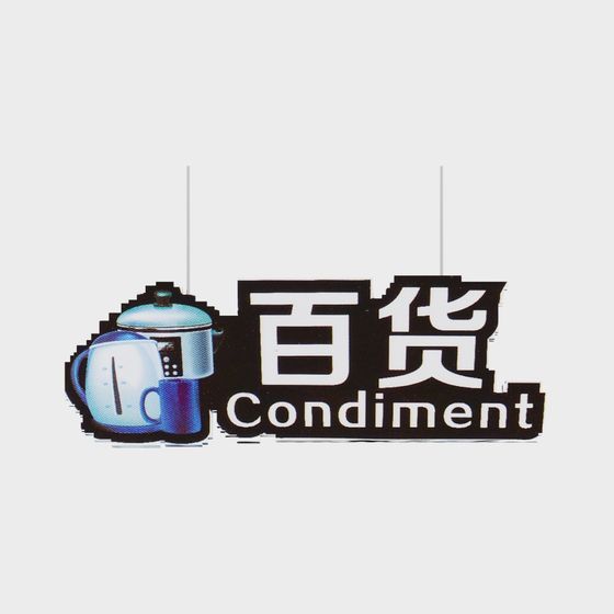 Condiment Low-Poly 3D Model for Creative Projects