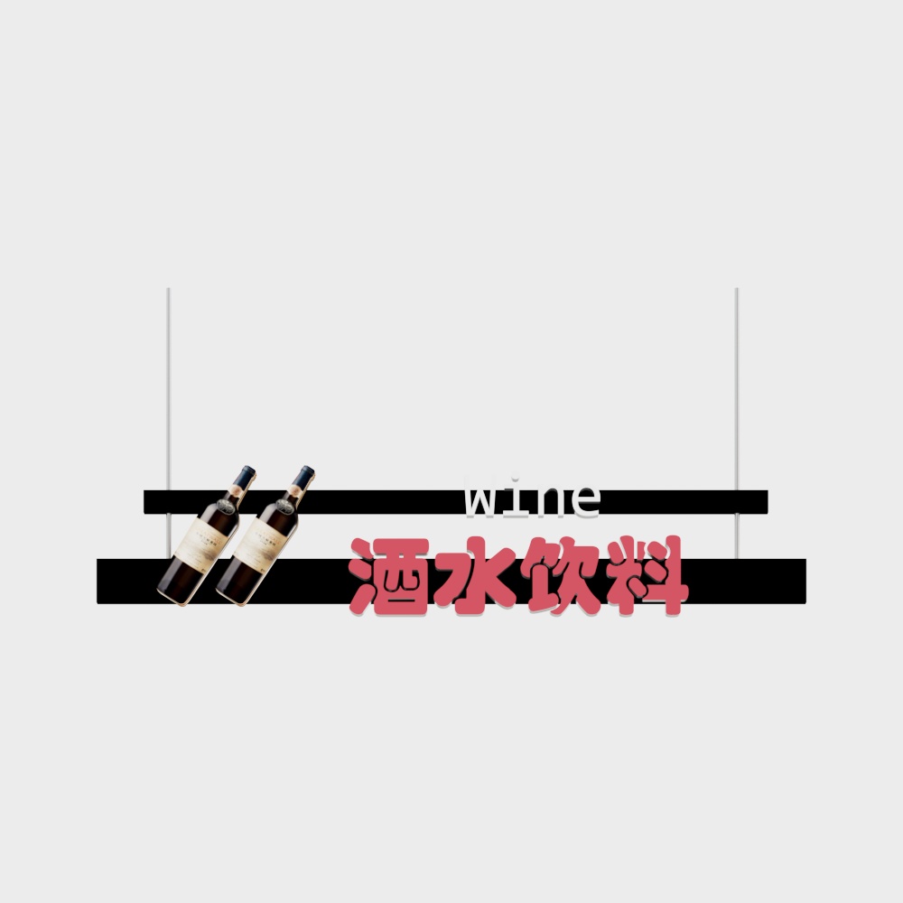 スーパーマーケットタグ