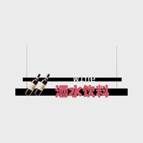 スーパーマーケットタグ