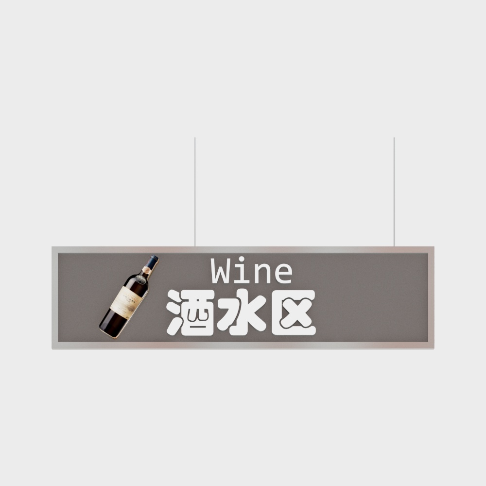 スーパーマーケットタグ