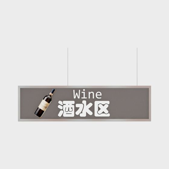 スーパーマーケットタグ