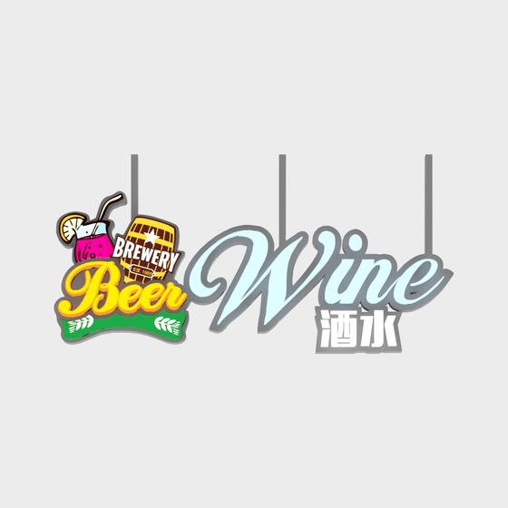Colorful beer and wine hanging sign with barrel and glass on grey background