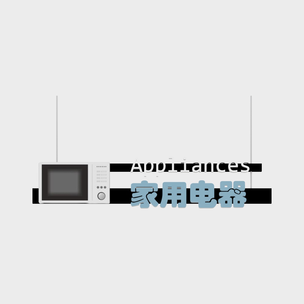 スーパーマーケットタグ