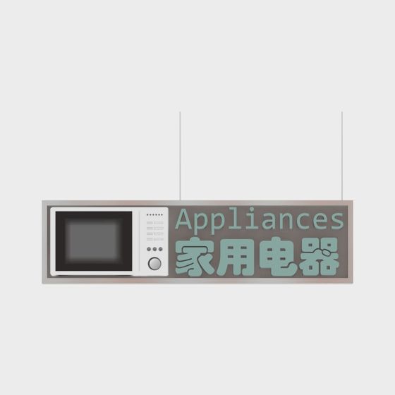 Stylish Low-Poly Household Appliance 3D model