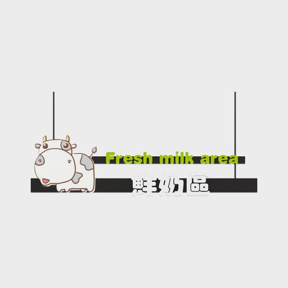 スーパーマーケットタグ