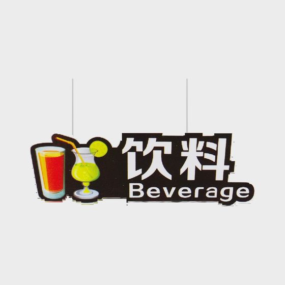 Vibrant Beverage 3D Model for Creative Projects