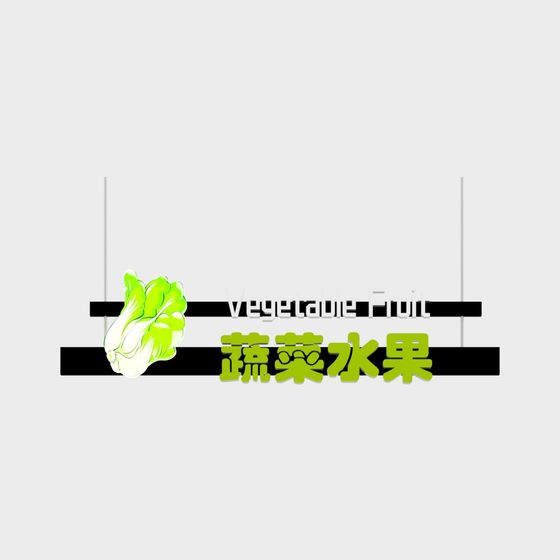 Vegetable and Fruit 3D Model