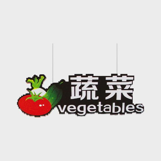 Vibrant Vegetable Logo 3D model