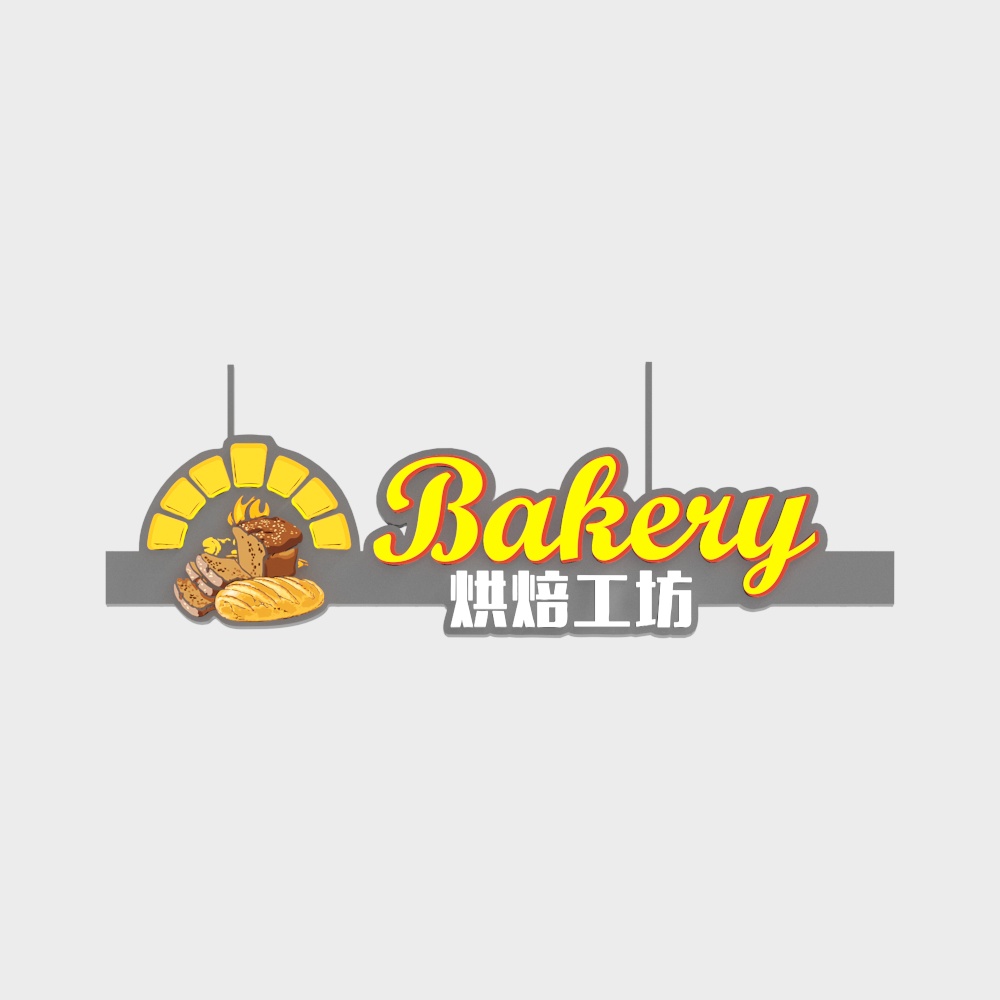 Grey bakery sign with yellow text and bread illustration on grey background