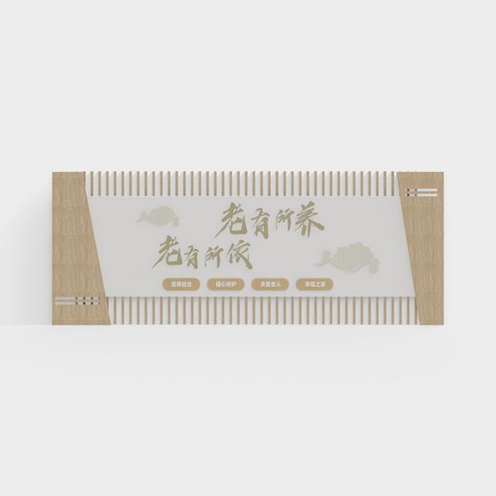 Elegant Warm Home 3D model for Cozy Spaces