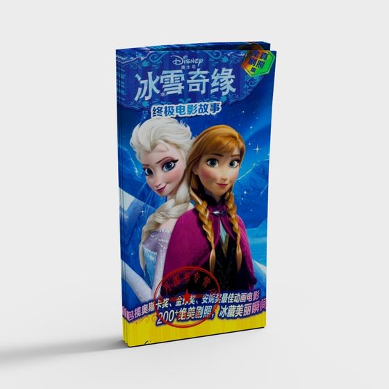 Frozen 3D Model - Elsa and Anna in a Magical World