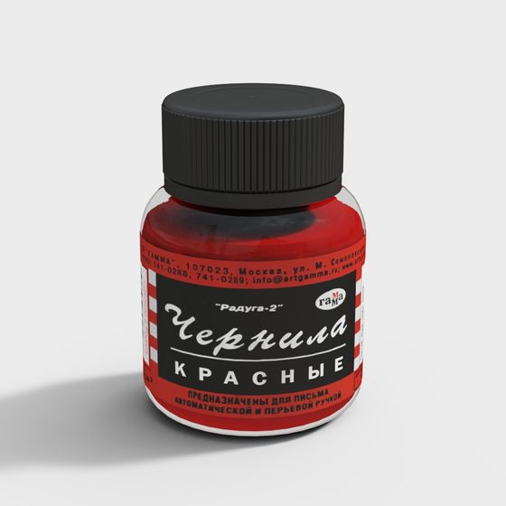 lọ sơn màu đỏ