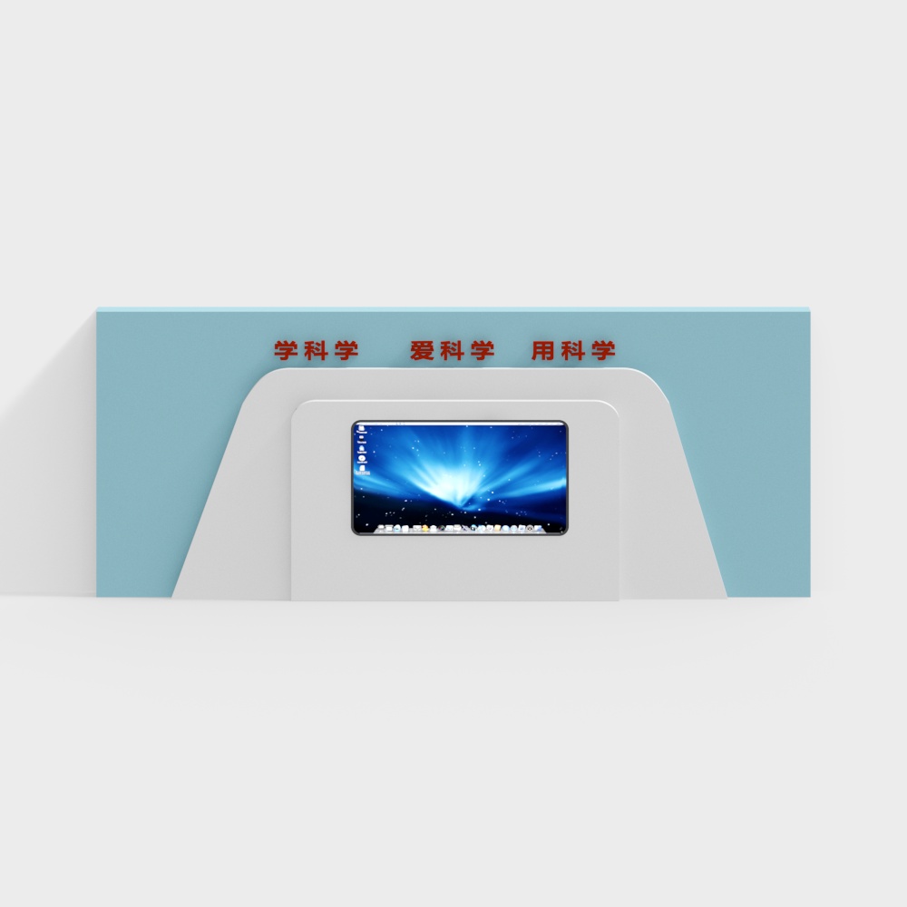 Experiment background wall