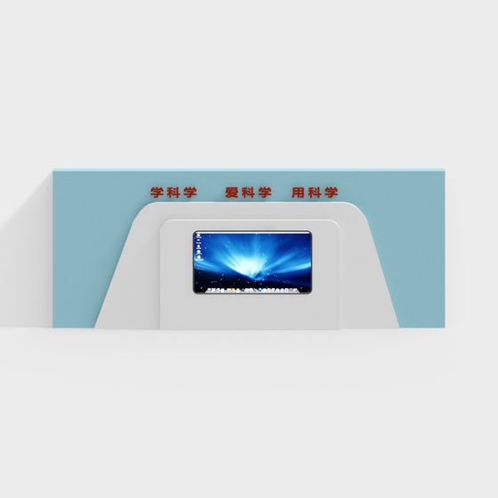 Futuristic Classroom Display Cabinet 3D model