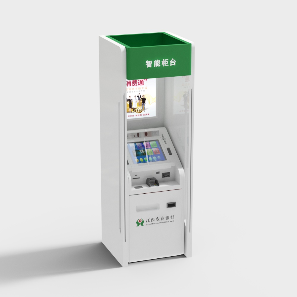 All-in-one bank machine