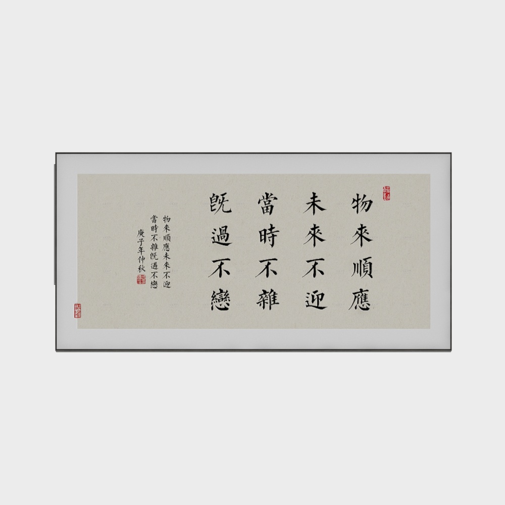 Le Bond Painting - Chinese Living Room Decoration 3D Model in Gray