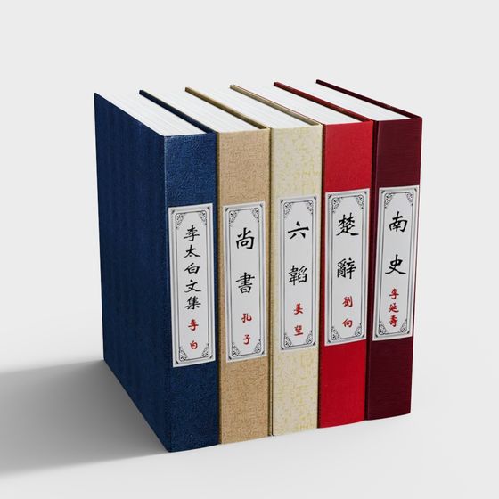 Китайские книги