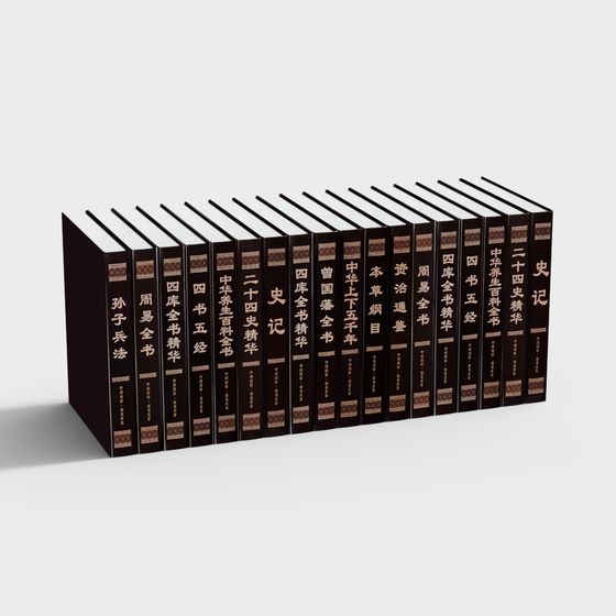 Classic Bookshelf 3D model