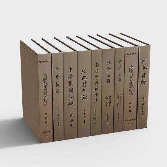 Chinese Book 3D Model for Cultural Decor