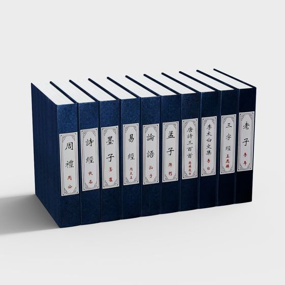 Ancient Classic Books 3D Model