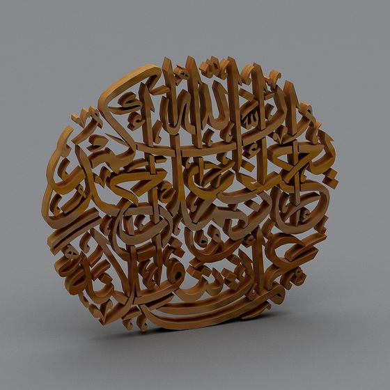 Arabic Calligraphy Sphere 3D model