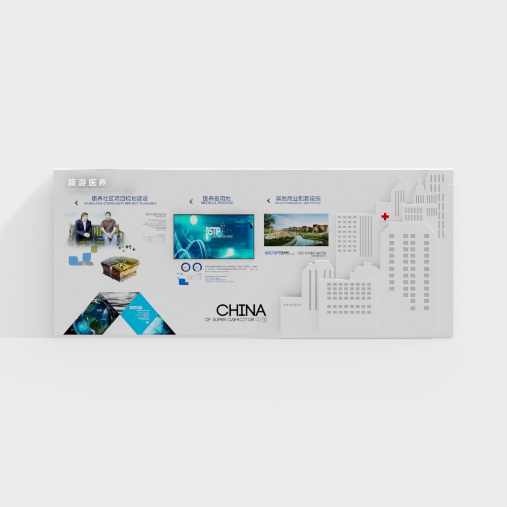 Futuristic Medical Center 3D model
