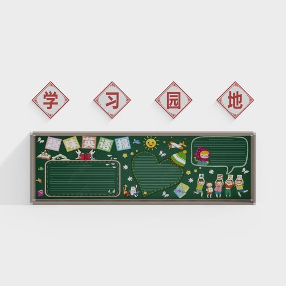 Colorful Learning Space 3D Model for Creative Projects