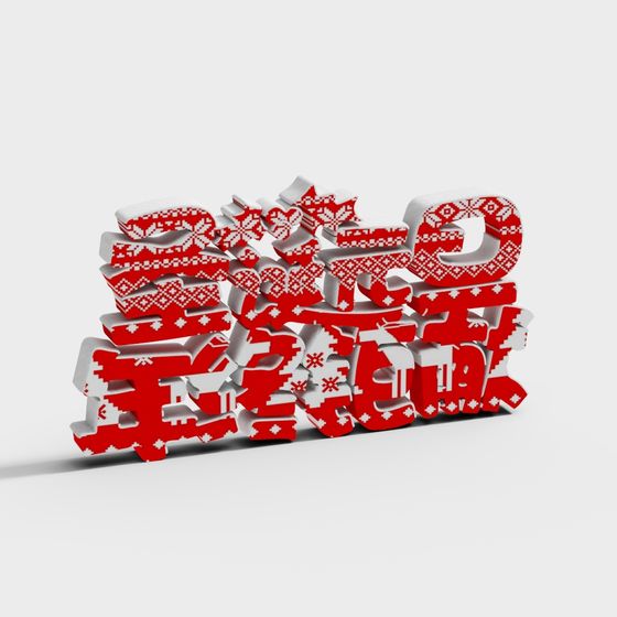 Festive Sweater Letter 3D model