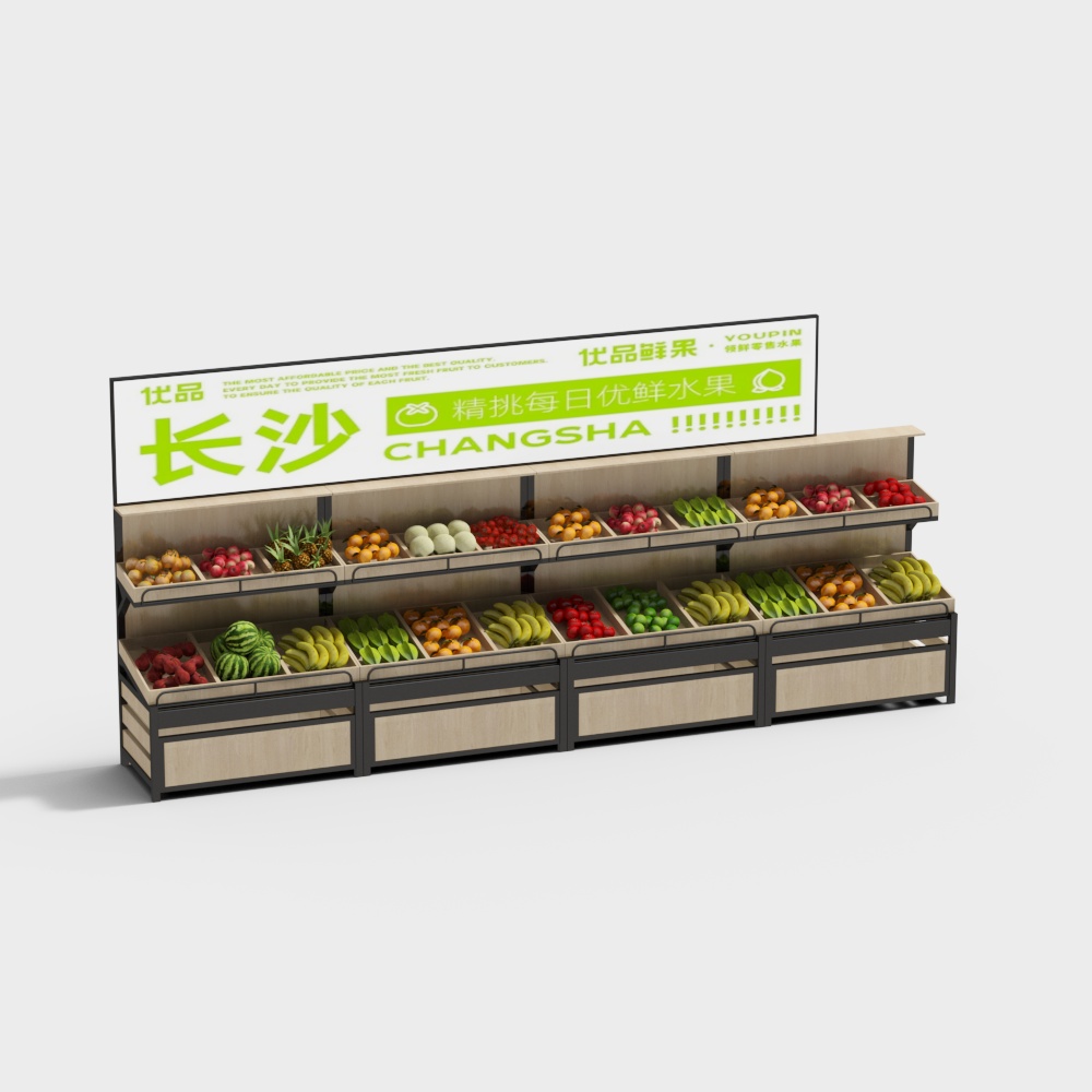 Modern fresh food store shelves