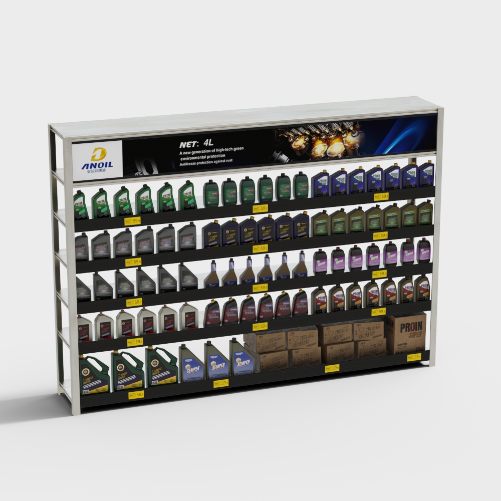 Modern display rack