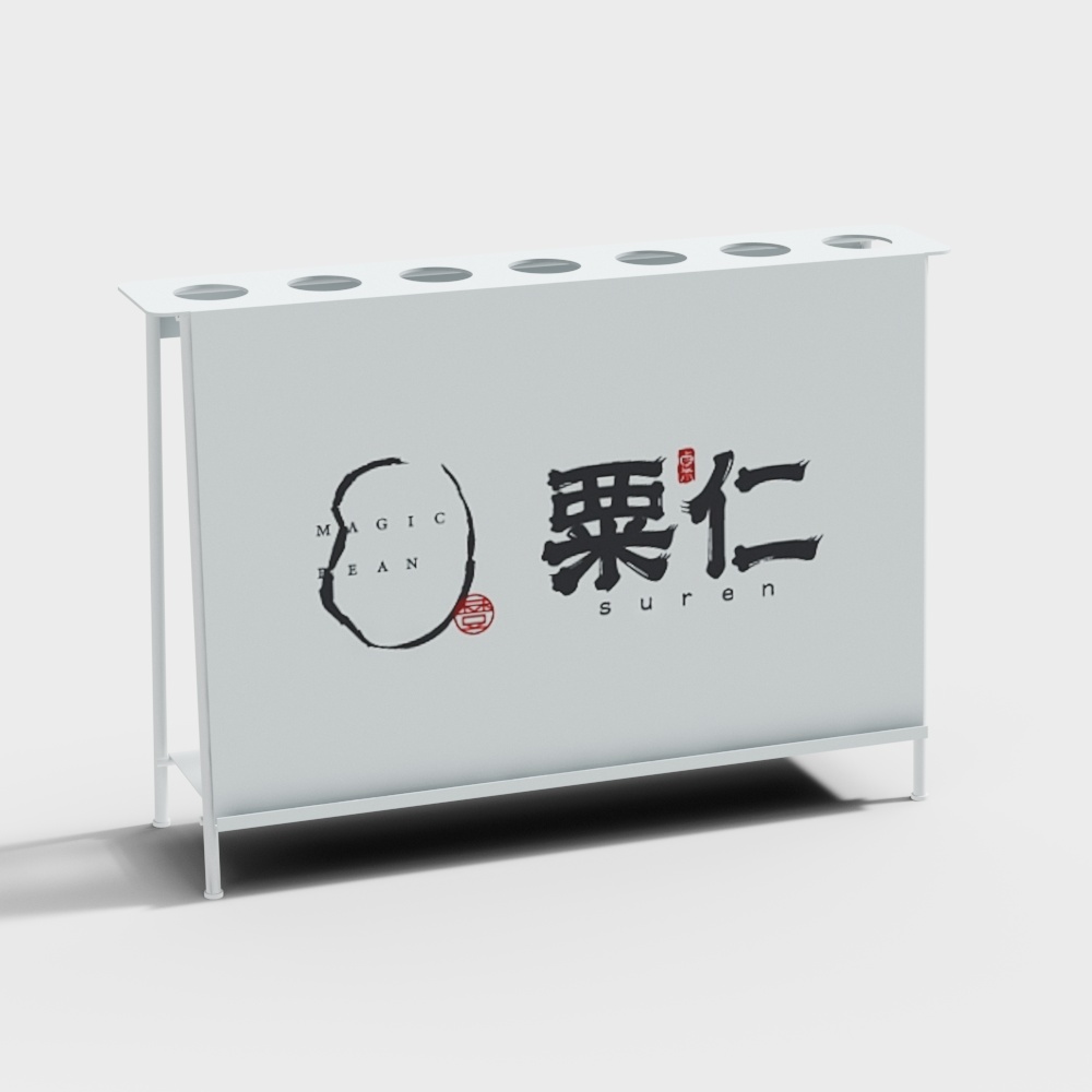 Magic Bean Bar 3D Model