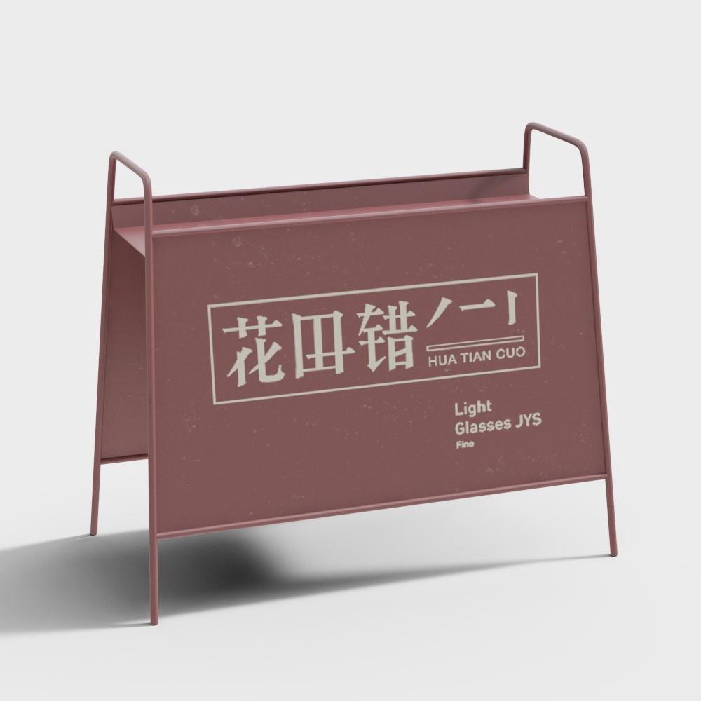 Panneau d'affichage vertical ModerY