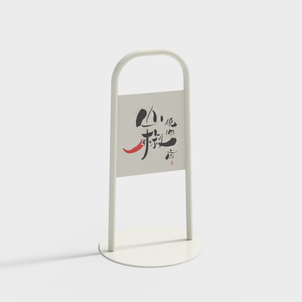 Panneau d'affichage vertical ModerY