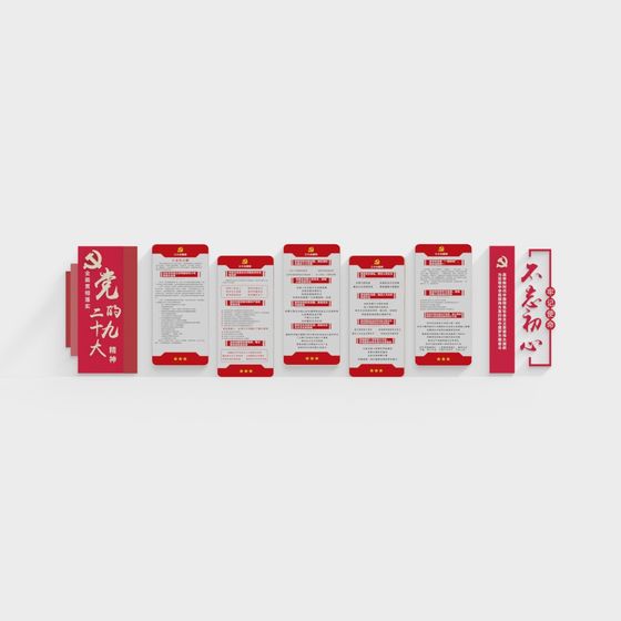 Red Revolution Panel 3D model