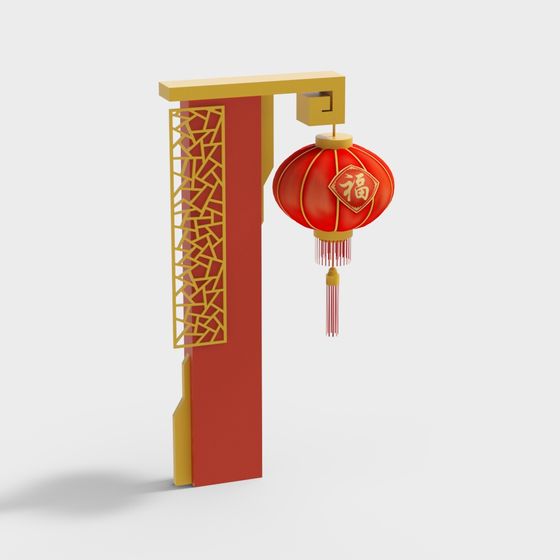 Lucky Lantern 3D Model for Festive Themes