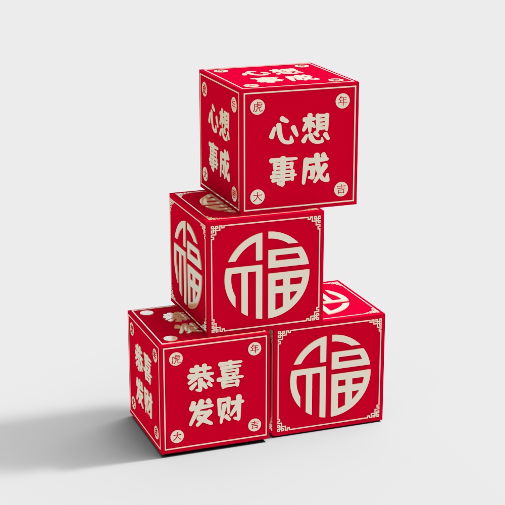 Modern New Year decorations