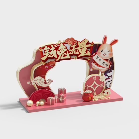 Lucky Rabbit Year 3D Model for Spring Festival