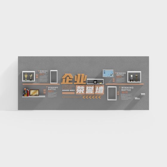 Enterprise Honor Wall 3D model