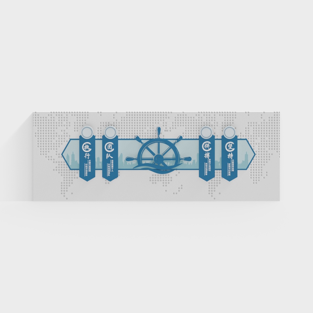 modern corporate culture wall