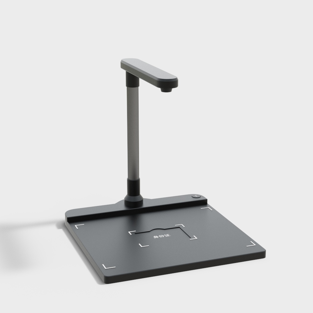 Modern office scanner